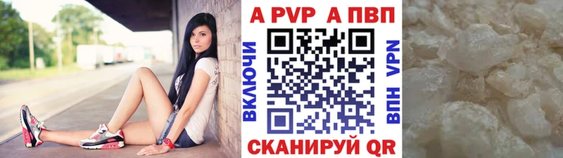 Где можно купить наркотики Холмск Альфа ПВП Гашиш БУТИРАТ Конопля