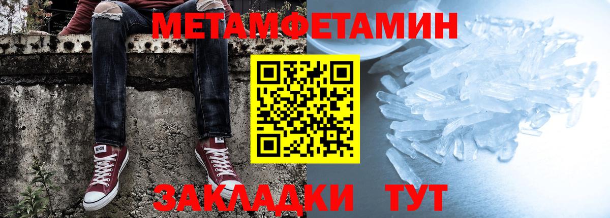Амфетамин  АМФ VHQ  Вход с VPN  Холмск 