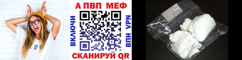 ссылка на мегу маркетплейс  Холмск  Alpha-PVP Соль 