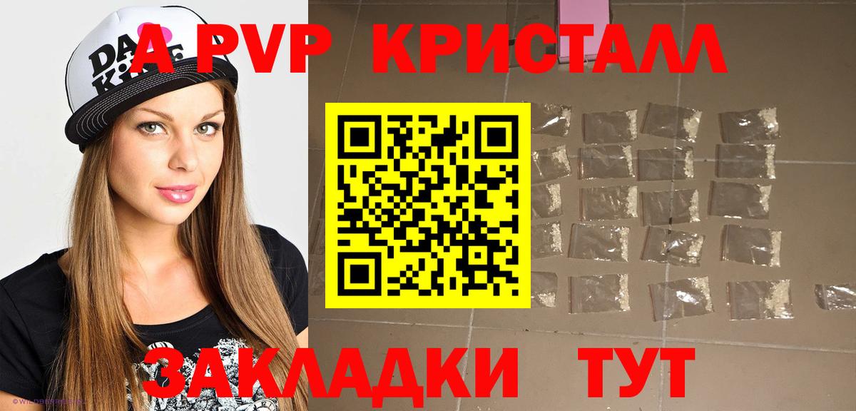 Меф Холмск