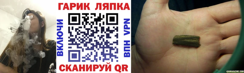 ГАШ индика сатива Холмск