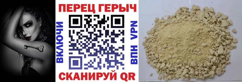 ГЕРОИН герыч  Холмск 