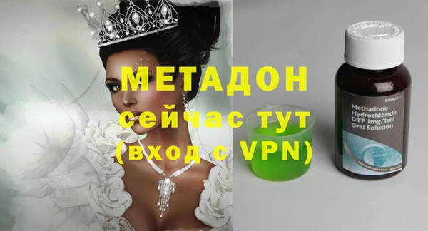 шишки Медногорск