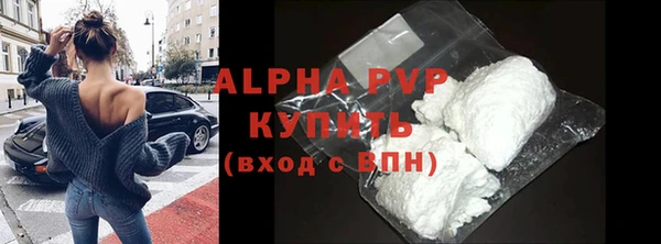 винт Медвежьегорск