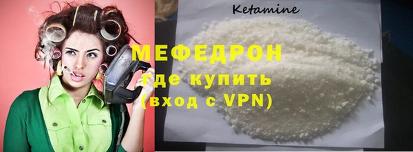 круглые Мегион