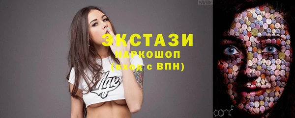 круглые Мегион