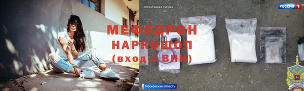 шишки Медногорск