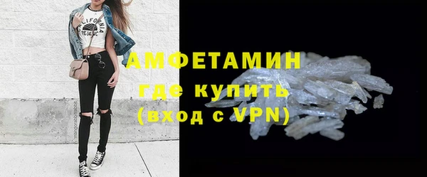 винт Медвежьегорск