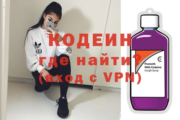 шишки Медногорск