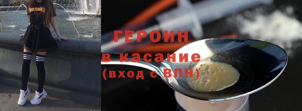 винт Медвежьегорск