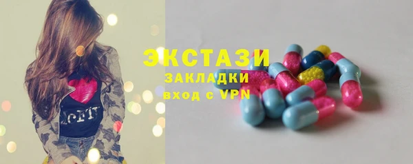 винт Медвежьегорск