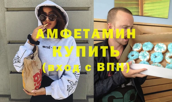 винт Медвежьегорск
