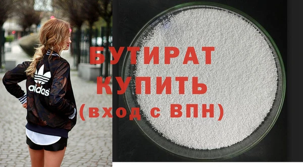 круглые Мегион