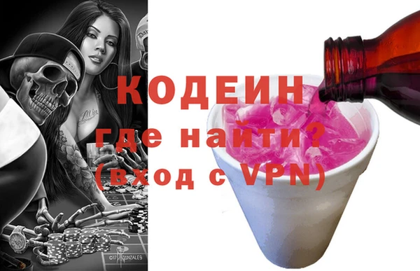 винт Медвежьегорск