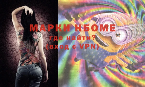 винт Медвежьегорск
