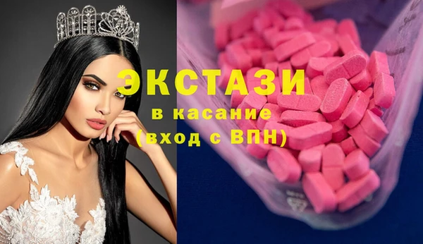 винт Медвежьегорск