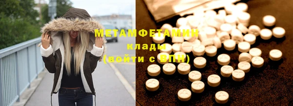круглые Мегион