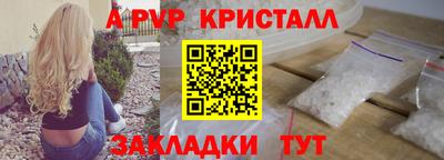 таблы Кингисепп