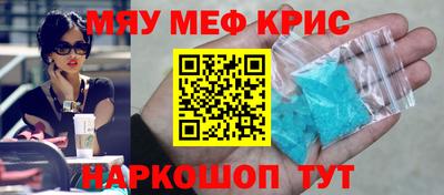таблы Кингисепп
