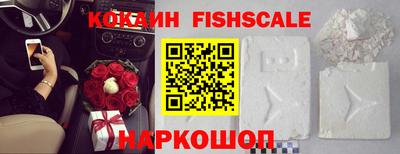 COCAINE Кинель