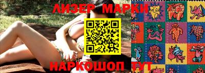 таблы Кингисепп