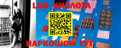 таблы Кингисепп