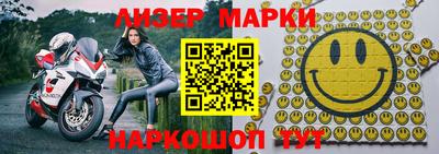 таблы Кингисепп
