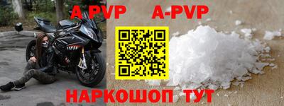 таблы Кингисепп