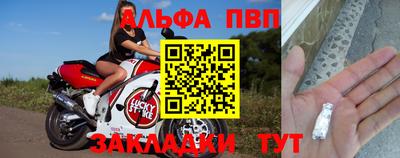 ALPHA-PVP Кимры