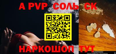 таблы Кингисепп