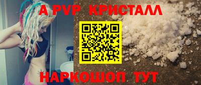 COCAINE Кинель