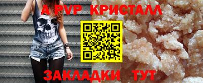 таблы Кингисепп
