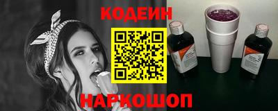 COCAINE Кинель