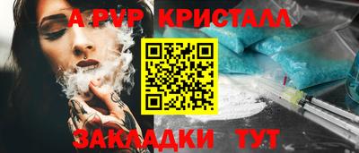 COCAINE Кинель