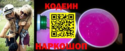 COCAINE Кинель