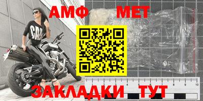 таблы Кингисепп
