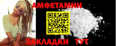 COCAINE Кинель