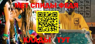 таблы Кингисепп