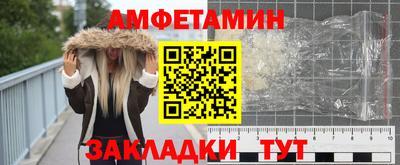 COCAINE Кинель
