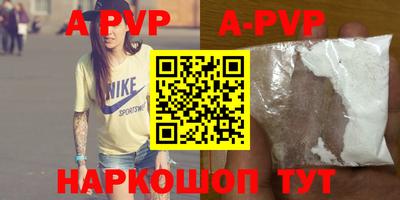 ALPHA-PVP Кимры