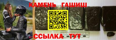 таблы Кингисепп