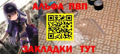 таблы Кингисепп