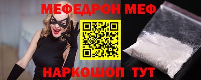COCAINE Кинель
