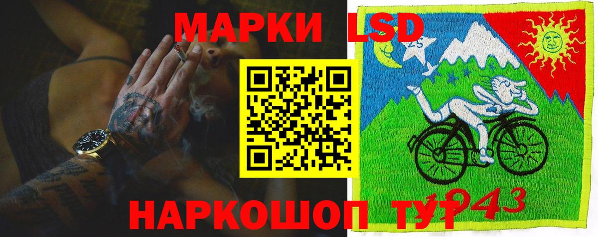 Лсд 25 экстази ecstasy  Вход с VPN  ЛСД экстази ecstasy  Холмск 