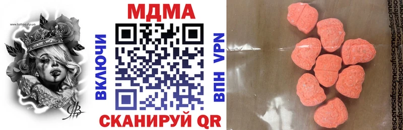 MDMA кристаллы где купить наркоту Холмск
