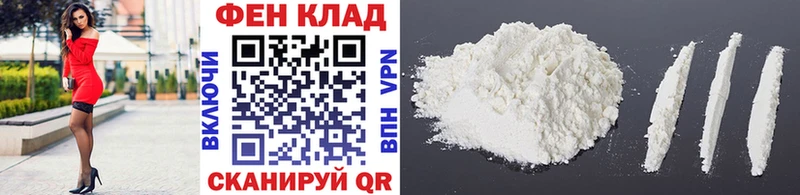 МЕТАМФЕТАМИН Methamphetamine Холмск