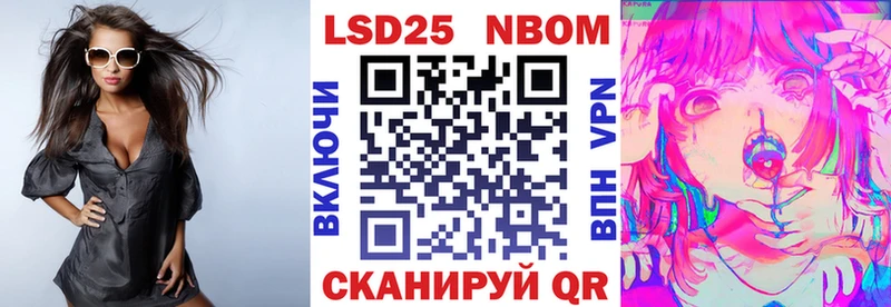 даркнет сайт  Холмск  Наркотические марки 1500мкг 