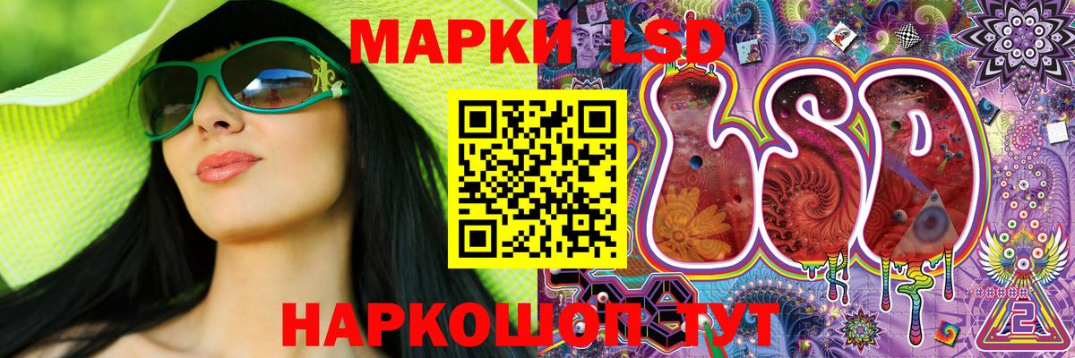 Марки NBOMe 1,5мг Холмск
