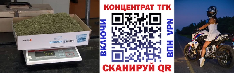 ТГК Wax  сколько стоит  Холмск 