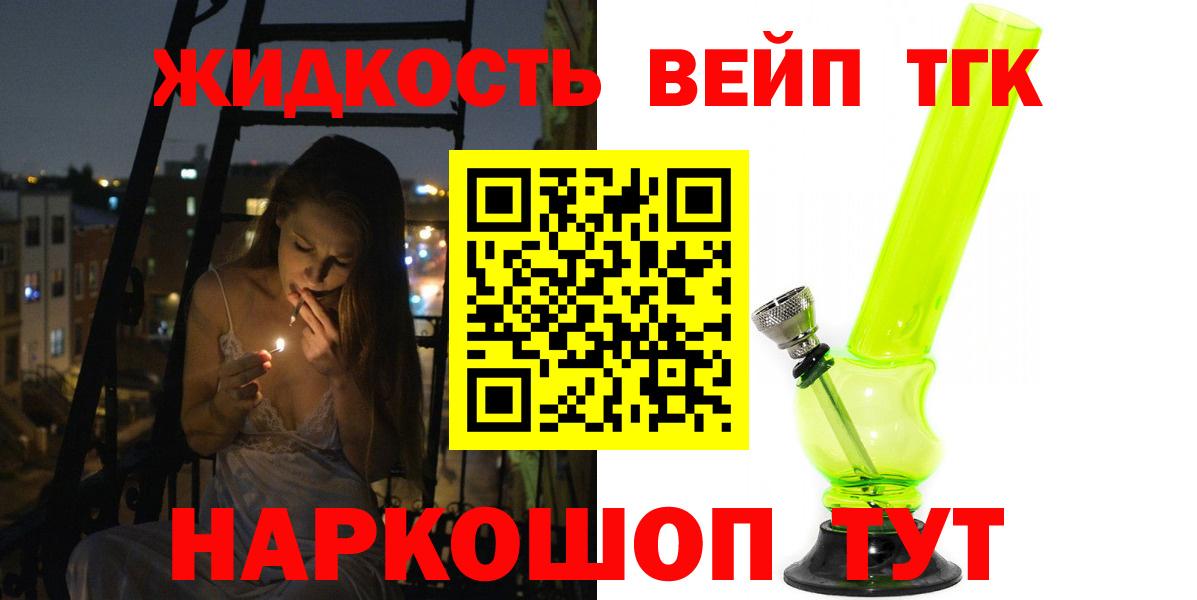 Холмск  ТГК Wax  Вход с VPN 